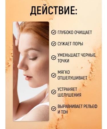 PAW FACTORY Enzyme powder and mask for problem skin - Buy Online on GoSupps.com