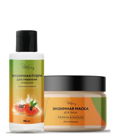 PAW FACTORY Enzyme powder and mask for problem skin - Buy Online on GoSupps.com