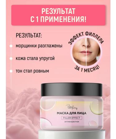 PAW FACTORY Serum and anti -aging mask from wrinkles for the face and neck - Buy Online on GoSupps.com