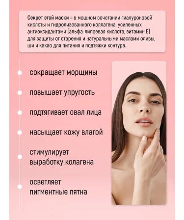 PAW FACTORY Serum and anti -aging mask from wrinkles for the face and neck - Buy Online on GoSupps.com