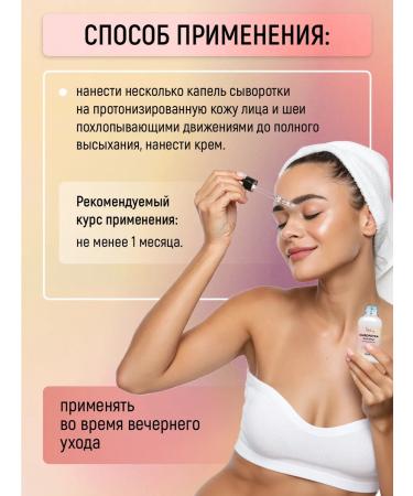 PAW FACTORY Moisturizing anti-wrinkle facial serum - Buy Online on GoSupps.com