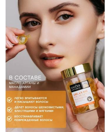 HaidyePlus Hair oil with argan oil in capsules 1ml*30pcs