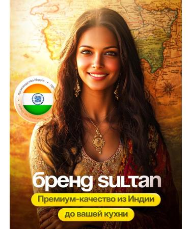 Best Basmati Rice Indian basmati long -grain 1 kg in a bag - Buy Online on GoSupps.com