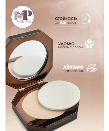 HaidyePlus Matting powder for the face tone 04 - Buy Online on GoSupps.com