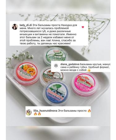 HaidyePlus Lip balm - Buy Online on GoSupps.com