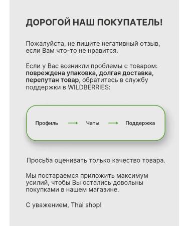 HaidyePlus Lip balm - Buy Online on GoSupps.com