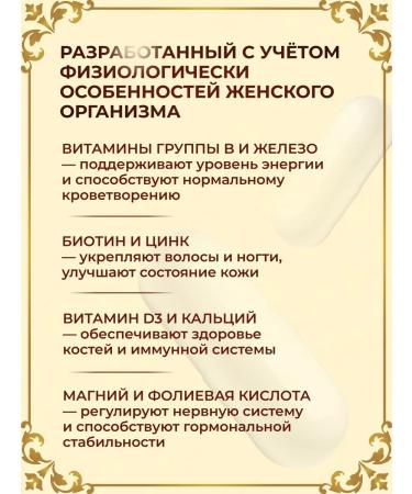 Vitamino Vitamin-mineral complex for women Pro 60 capsules - Buy Online on GoSupps.com