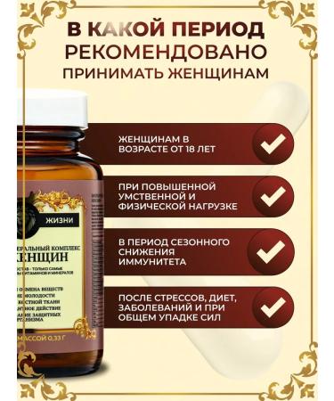 Vitamino Vitamin-mineral complex for women Pro 60 capsules - Buy Online on GoSupps.com