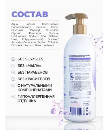 BIMUNICA Shower gel cream moisturizing Sensitive 0+ 470 ml - Buy Online on GoSupps.com