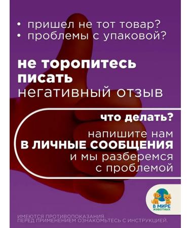 Zoetis Simeparika for dogs from 5.1 to 10 kg - Buy Online on GoSupps.com