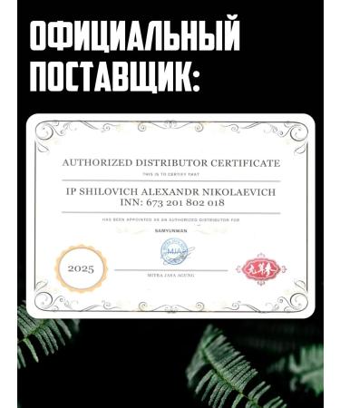 Samyun W n Tablets for gaining weight of samoun van 3 packages - Buy Online on GoSupps.com