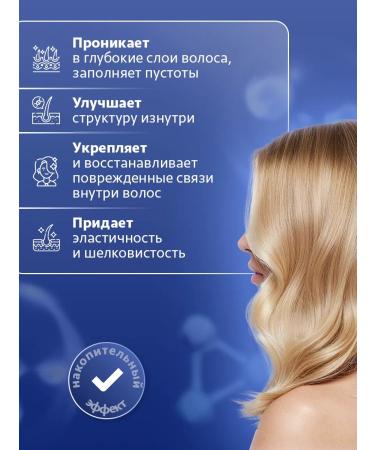 KeraSys Balm hair volume Keratin Bond 600ml - Buy Online on GoSupps.com