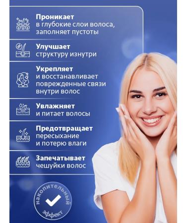 KeraSys Hair balm moisturizing Keratin Bond 600ml - Buy Online on GoSupps.com