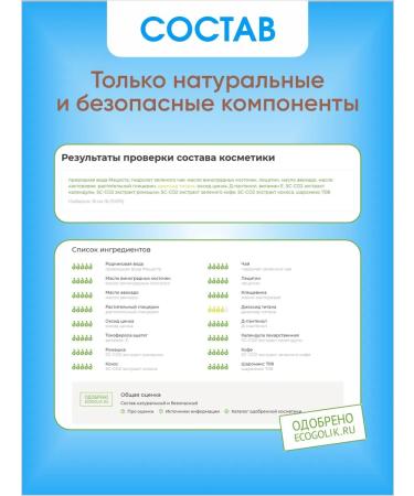 Matsesta Sunscreen Cream + Sunwall cream SPF 50+ 2 pcs - Buy Online on GoSupps.com