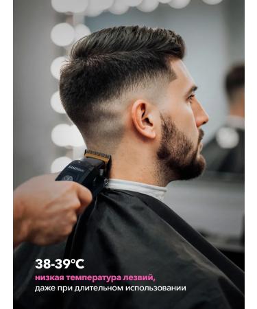 MRD HC-90-4 Black haircut - Buy Online on GoSupps.com