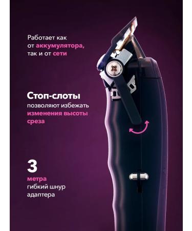 MRD HC-90-4 Black haircut - Buy Online on GoSupps.com