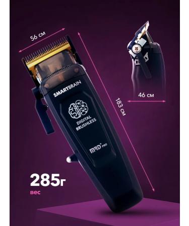 MRD HC-90-4 Black haircut - Buy Online on GoSupps.com