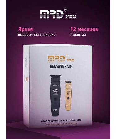 MRD HC-90-4 Black haircut - Buy Online on GoSupps.com