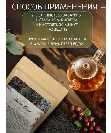 DIV fees Strawberries sheet 200g - Buy Online on GoSupps.com