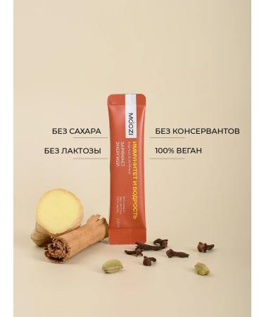 MOOZI Tea in sticks from spices for immunity and vigor 10 pcs - Buy Online on GoSupps.com