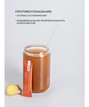 MOOZI Tea in sticks from spices for immunity and vigor 10 pcs - Buy Online on GoSupps.com