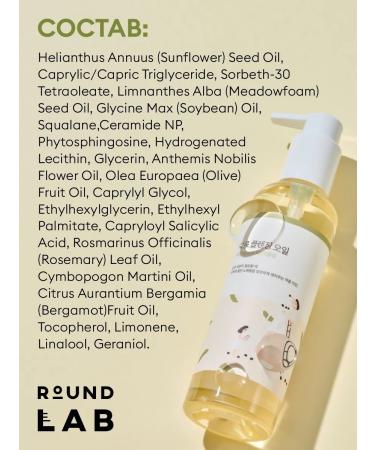 round lab Nutrient hydrophilic oil with black soy soybean - Buy Online on GoSupps.com