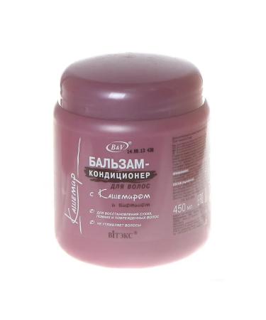 Vitex Balm 450 ml for dry hair with cashmere and biotin