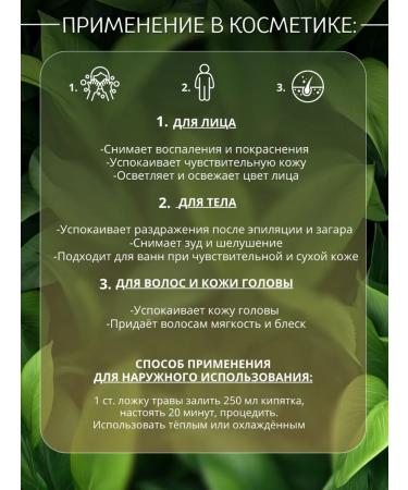 DIV fees Chamomile grass dried 100 - Buy Online on GoSupps.com