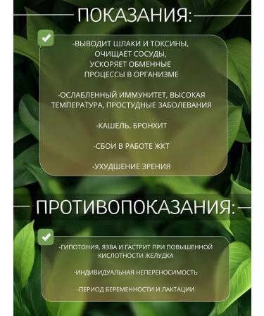 DIV fees Currant leaf is whole - Buy Online on GoSupps.com