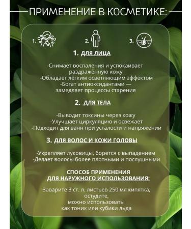 DIV fees Currant leaf is whole - Buy Online on GoSupps.com