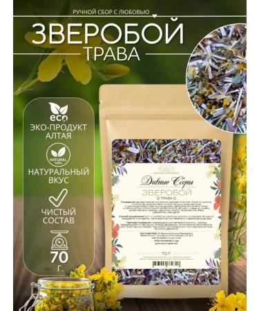 DIV fees St. John's wort grass 70g