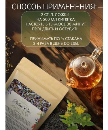 DIV fees St. John's wort grass 70g - Buy Online on GoSupps.com