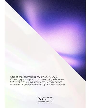 NOTE Cosmetics Tonal cream New Era Protective 30 - Buy Online on GoSupps.com