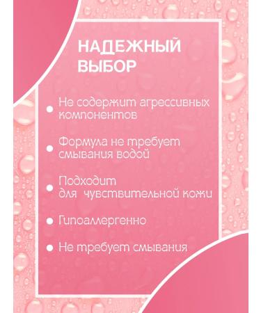 Bioderma Micellar water for removing Sensibio makeup 250ml - Buy Online on GoSupps.com