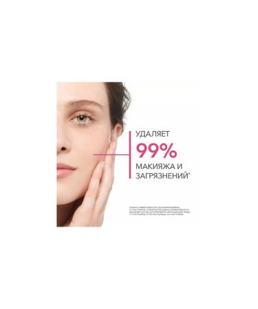 Bioderma Micellar water for removing Sensibio makeup 250ml - Buy Online on GoSupps.com