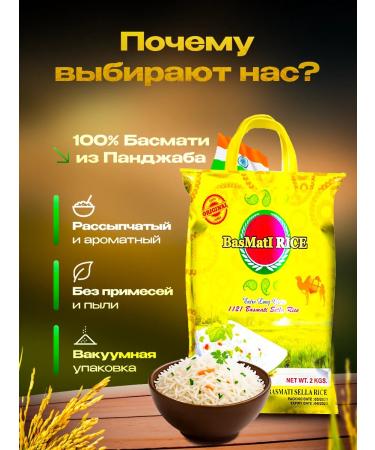 SHAHZADE Rice steamed Indian basmati long -grain 10 kg - Buy Online on GoSupps.com