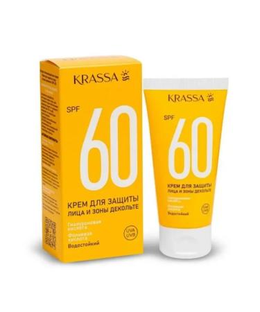 KRASSA MED Supreme Cream SPF 60 for the face and body 50 ml