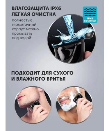 Polaris Multifunctional electric bell for men - Buy Online on GoSupps.com