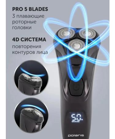 Polaris Multifunctional electric bell for men - Buy Online on GoSupps.com