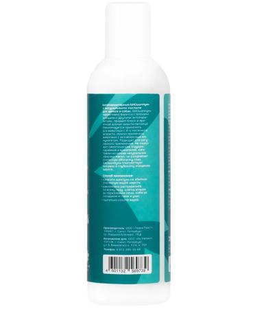 Bonsy Bio shampoo from fleas and ticks for dogs and puppies 250 ml - Buy Online on GoSupps.com