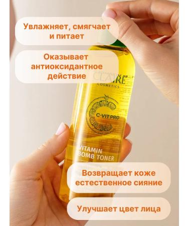 Claire Cosmetics Cleaning foam for washing and toner Vitamin Bomb - Buy Online on GoSupps.com