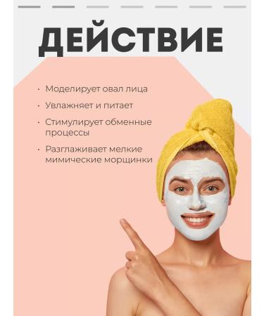 O'care Alginate mask lifting effect 30g - Buy Online on GoSupps.com