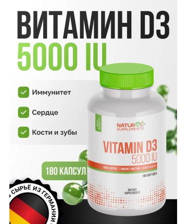 Natural Supplements Vitamin D3 5000 Vitamin D3 180 capsules