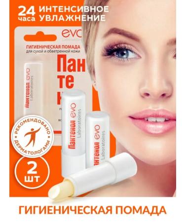 EVO Hygienic lipstick "Panthenol" 2.8 gr - 2 pcs - Buy Online on GoSupps.com