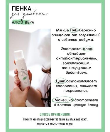 SHERRIS Professional Foam for washing 150 ml - Buy Online on GoSupps.com