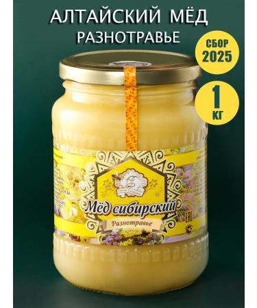 Solovievs' Apiaries Natural honey 2025 Vygar
