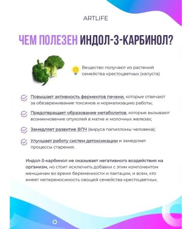 ArtLife Mladomaston Health of women - Buy Online on GoSupps.com