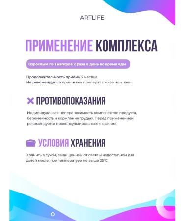 ArtLife Mladomaston Health of women - Buy Online on GoSupps.com