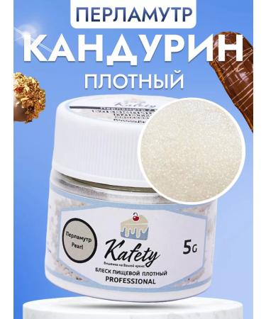 Cafebeze Sparkles for the cowl canturine confectionery dense dense