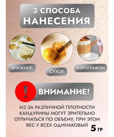 Cafebeze Sparkles for the cowl canturine confectionery dense dense - Buy Online on GoSupps.com